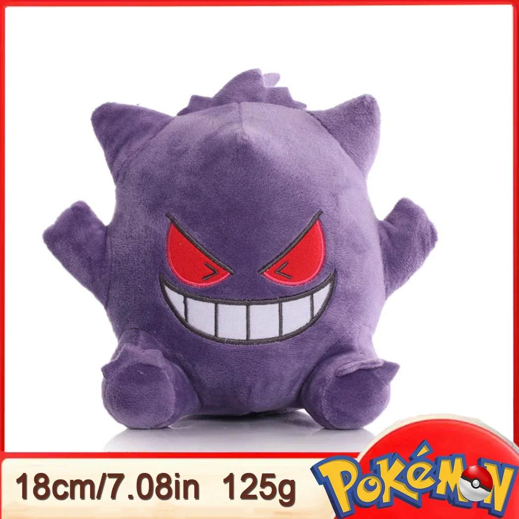 15-25CM Pokémon Plush Toy Pikachue Gengar Raichu Squirtle Eevee Charmander Bulbasaur Mewtwo Children's Birthday Christmas Gifts