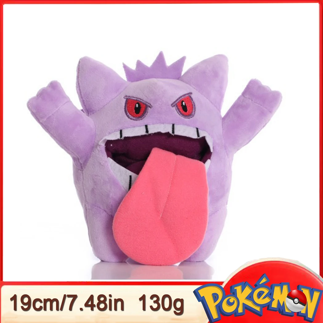 15-25CM Pokémon Plush Toy Pikachue Gengar Raichu Squirtle Eevee Charmander Bulbasaur Mewtwo Children's Birthday Christmas Gifts