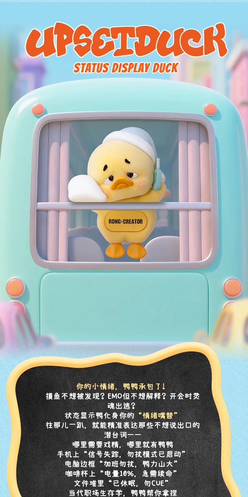 New UpsetDuck Hipper Series Vinyl Blind Box Status Display Duck Anime Cute Figure Doll Ornament Christmas Birthday Girl Gift