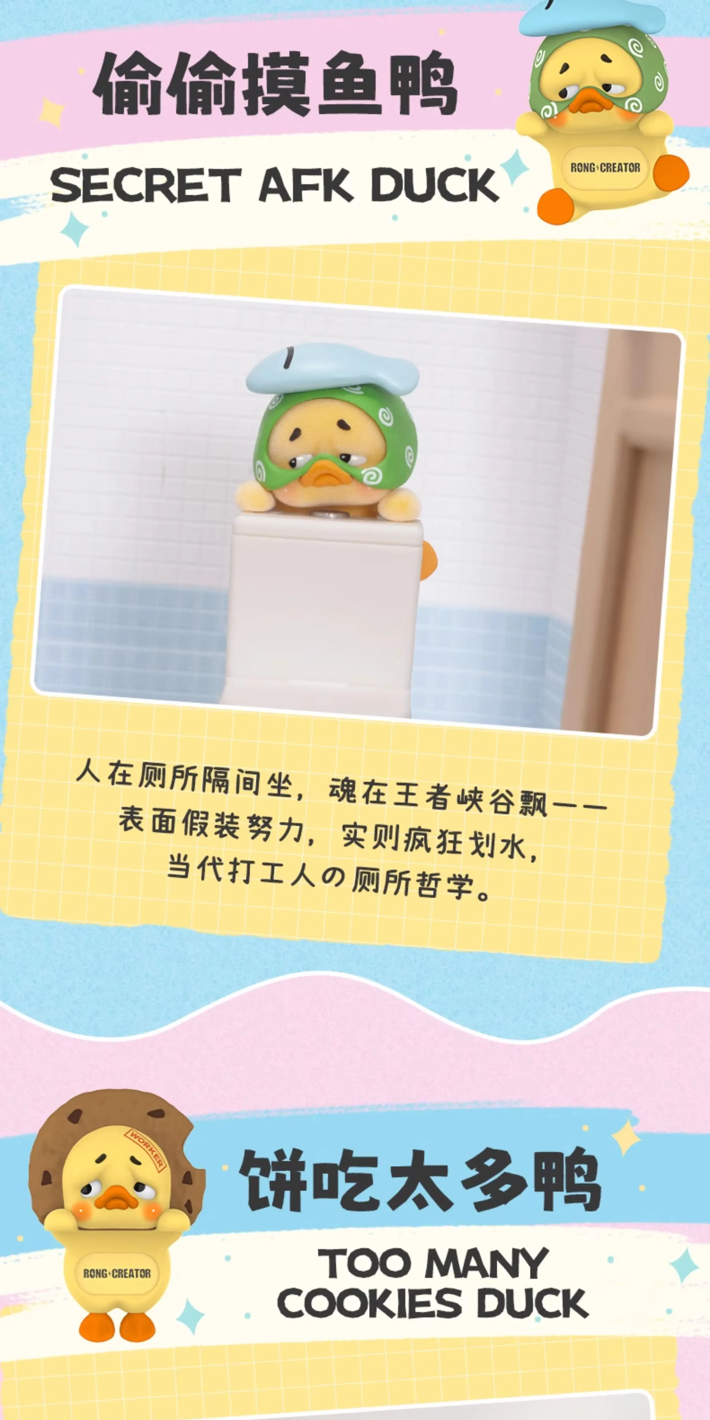 New UpsetDuck Hipper Series Vinyl Blind Box Status Display Duck Anime Cute Figure Doll Ornament Christmas Birthday Girl Gift