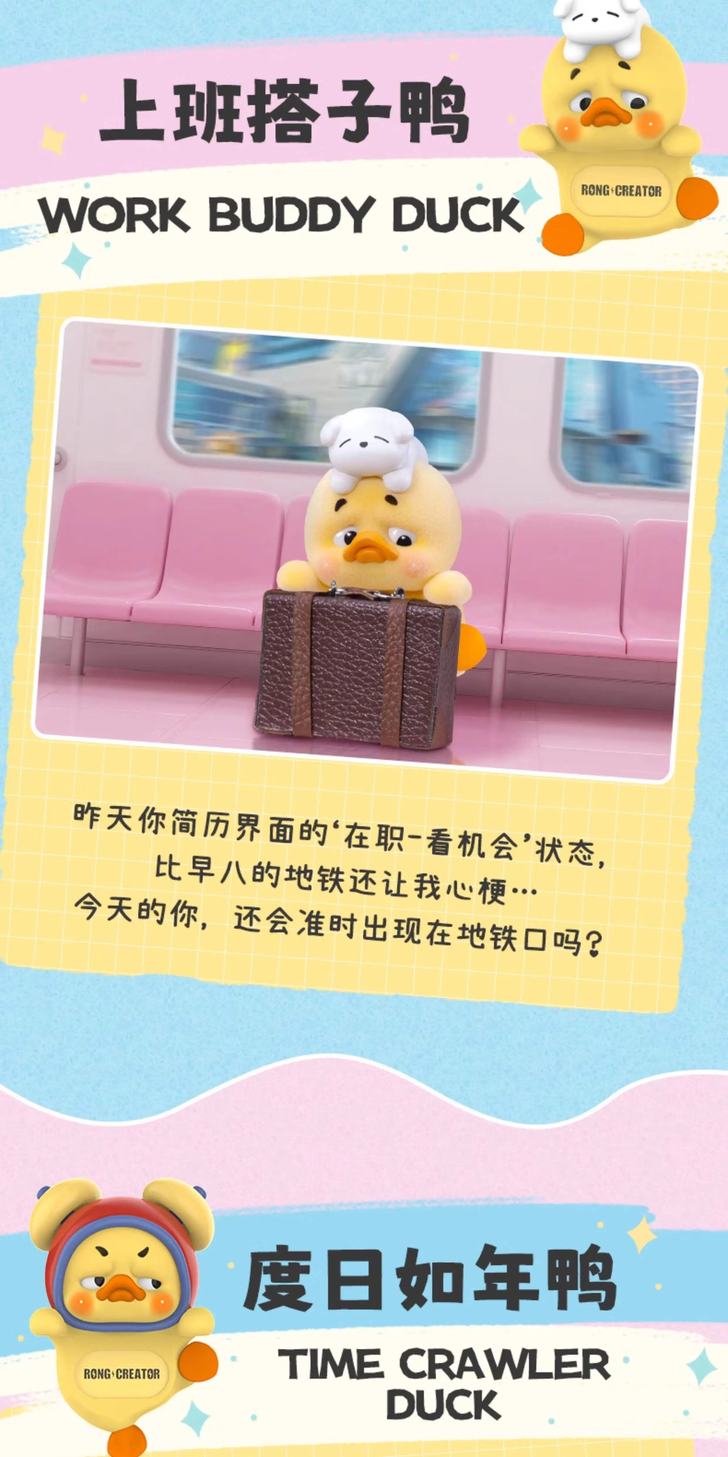 New UpsetDuck Hipper Series Vinyl Blind Box Status Display Duck Anime Cute Figure Doll Ornament Christmas Birthday Girl Gift