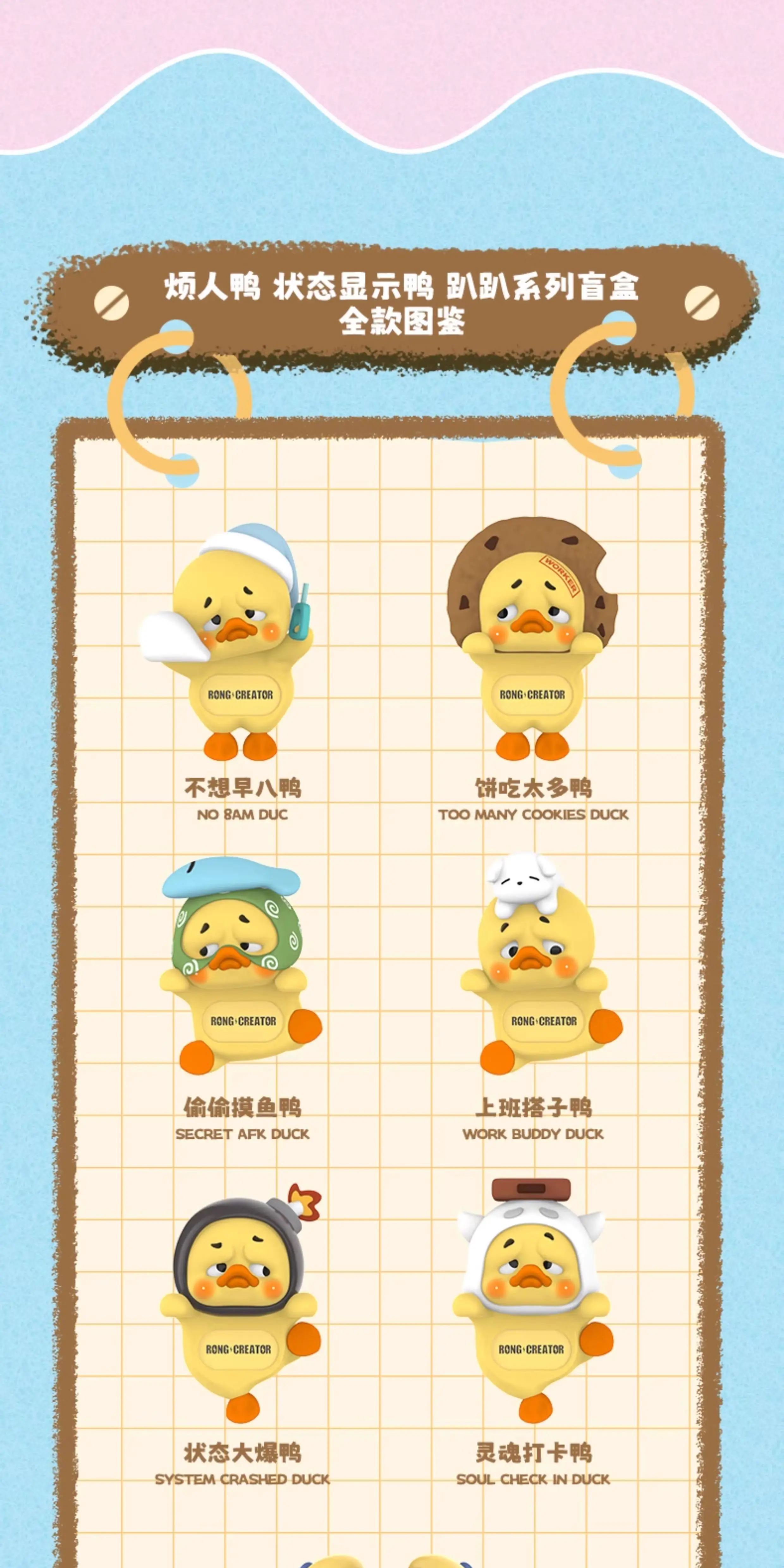 New UpsetDuck Hipper Series Vinyl Blind Box Status Display Duck Anime Cute Figure Doll Ornament Christmas Birthday Girl Gift