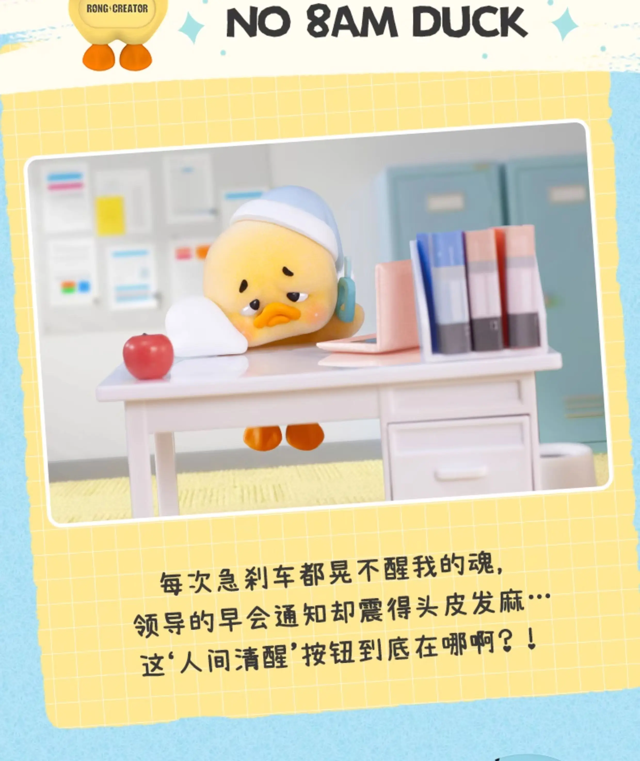New UpsetDuck Hipper Series Vinyl Blind Box Status Display Duck Anime Cute Figure Doll Ornament Christmas Birthday Girl Gift