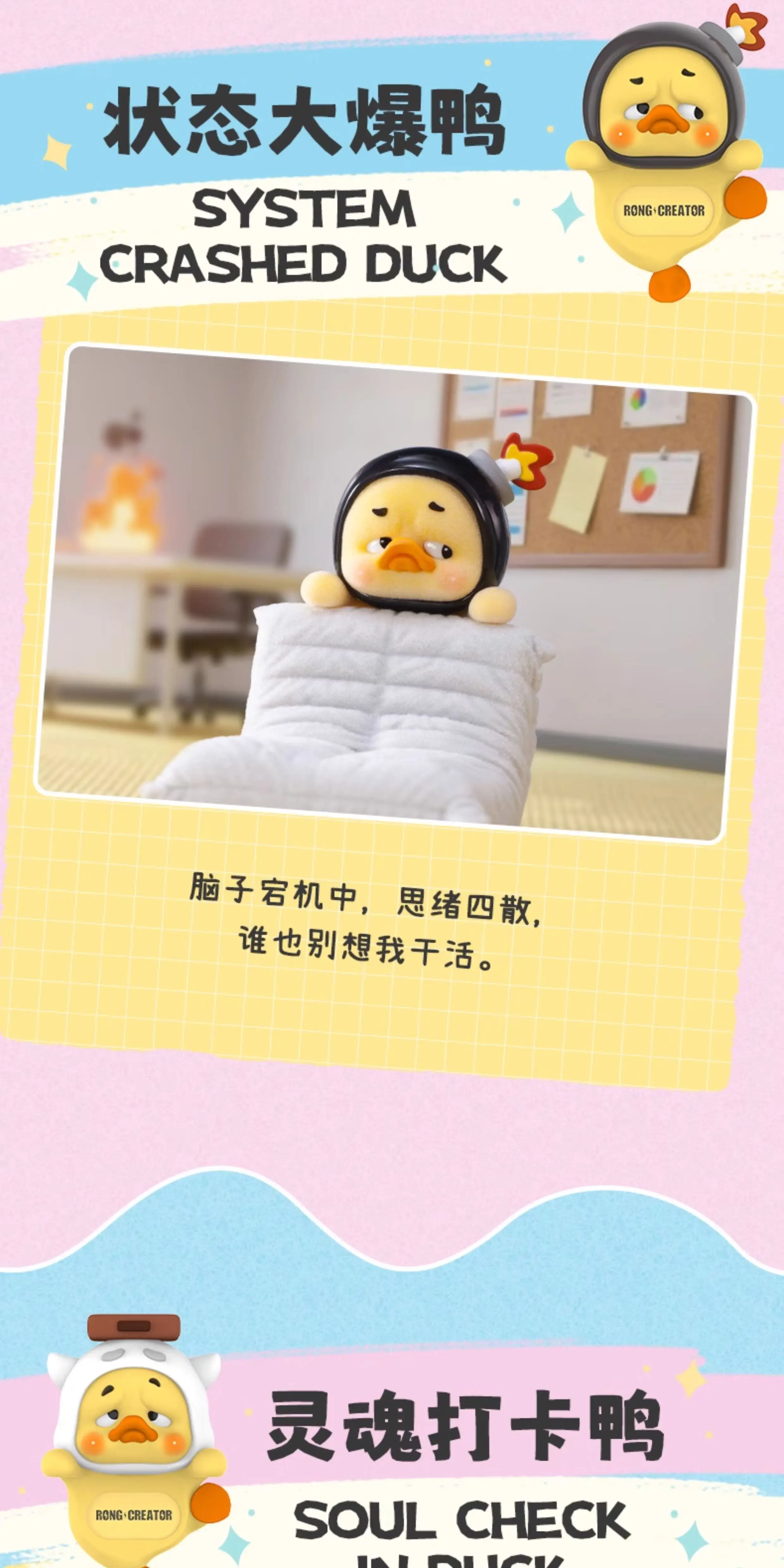 New UpsetDuck Hipper Series Vinyl Blind Box Status Display Duck Anime Cute Figure Doll Ornament Christmas Birthday Girl Gift