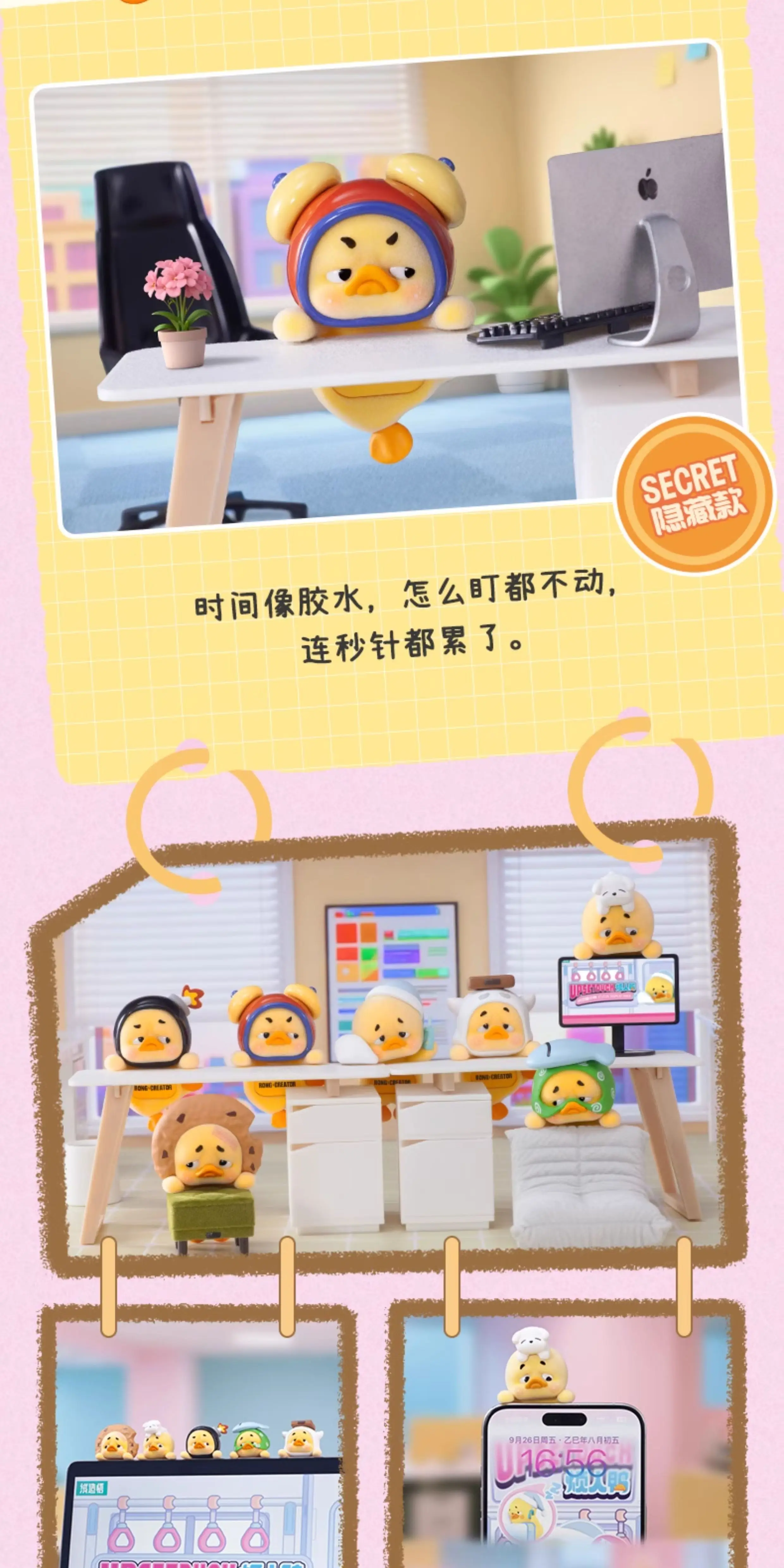 New UpsetDuck Hipper Series Vinyl Blind Box Status Display Duck Anime Cute Figure Doll Ornament Christmas Birthday Girl Gift