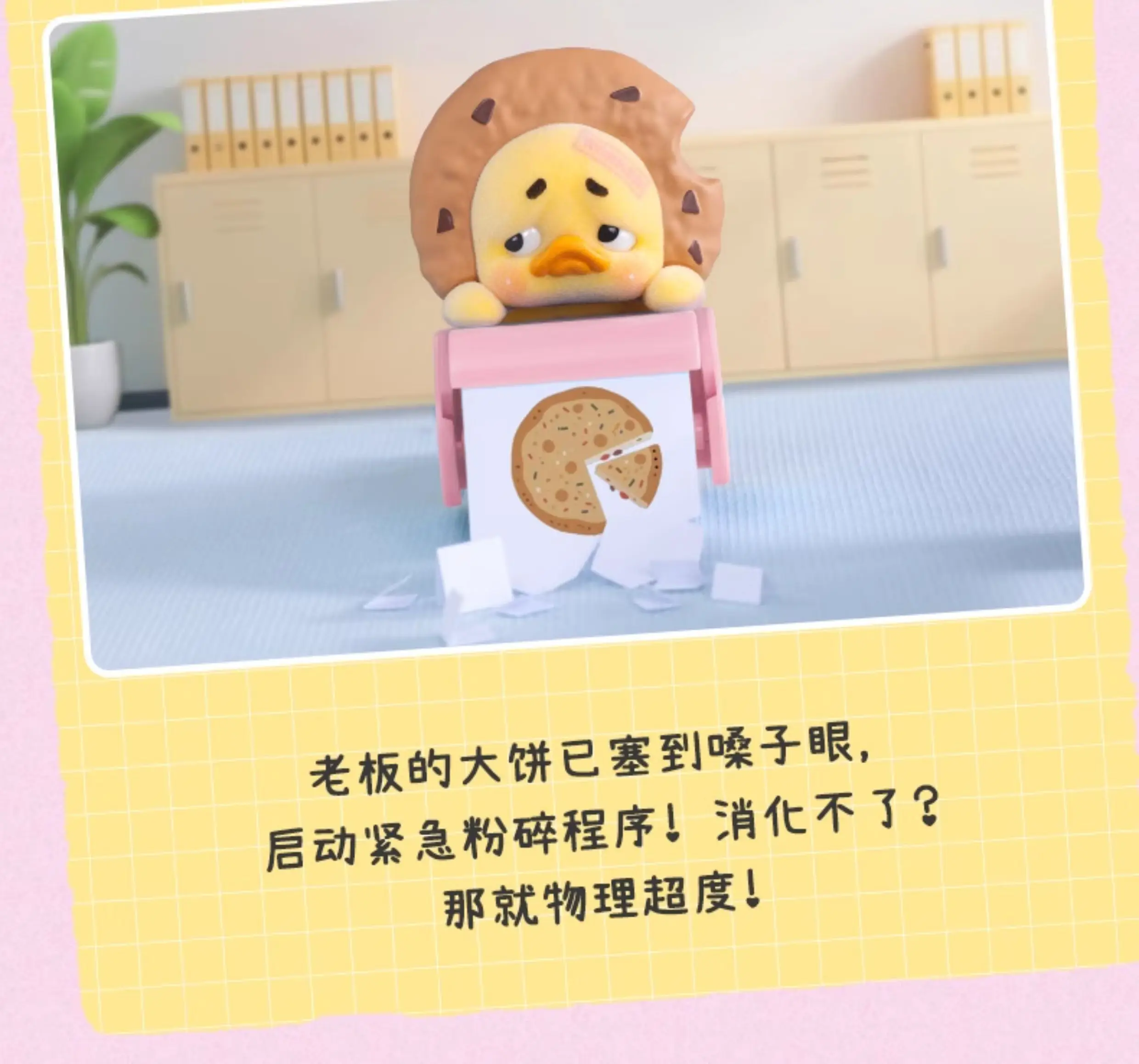New UpsetDuck Hipper Series Vinyl Blind Box Status Display Duck Anime Cute Figure Doll Ornament Christmas Birthday Girl Gift