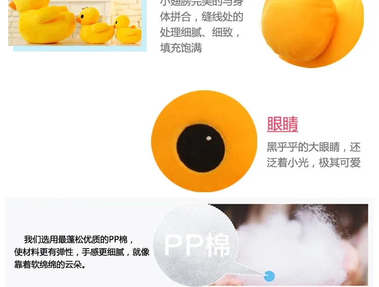 Giant Yellow Duck Plush Animal 20/30/50CM Kawaii Little Duck Doll Wholesale Christmas Gifts Soft Toy for All Ages