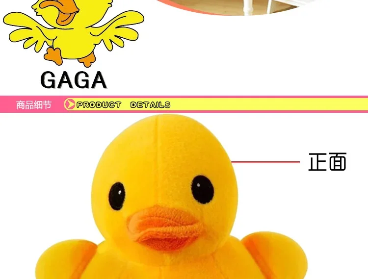Giant Yellow Duck Plush Animal 20/30/50CM Kawaii Little Duck Doll Wholesale Christmas Gifts Soft Toy for All Ages