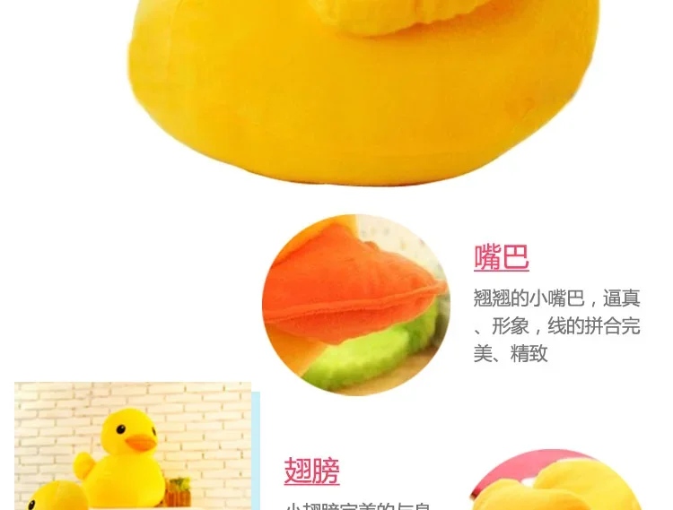 Giant Yellow Duck Plush Animal 20/30/50CM Kawaii Little Duck Doll Wholesale Christmas Gifts Soft Toy for All Ages