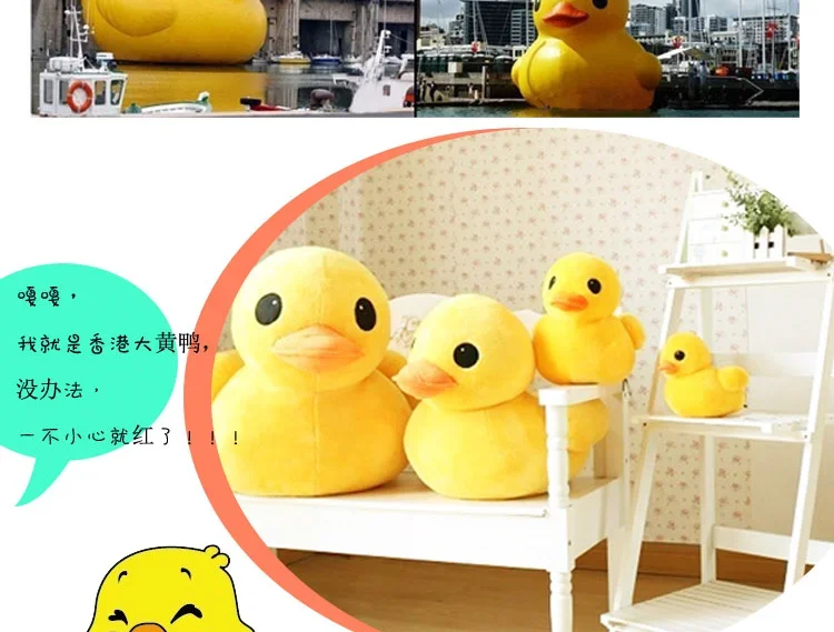 Giant Yellow Duck Plush Animal 20/30/50CM Kawaii Little Duck Doll Wholesale Christmas Gifts Soft Toy for All Ages