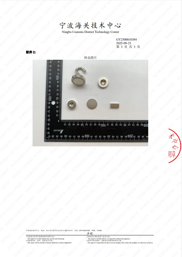 8x2mm Circular Invisible Magnet - Multi Purpose Suitable for Hanging, Christmas DIY, Home, Bag Button, Office, Fixed Aesthetic