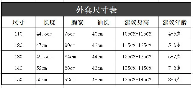 blue Tiger Cosplay Costume elf Tiger Hoodie Pants Sets Kids Halloween Christmas Party Funny Outfits Suit