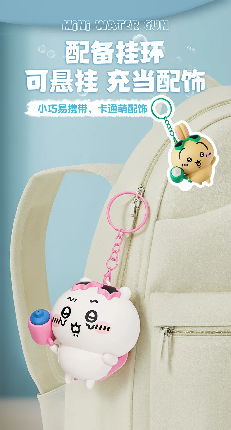 New Creative Cartoon Chiikawa Kawaii Shooting Water Toys Usaki Doll Model Figurine Anime Key Pendant Boys Christmas Gift Toys