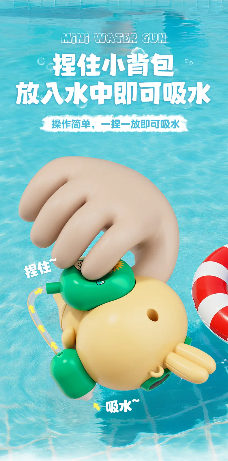 New Creative Cartoon Chiikawa Kawaii Shooting Water Toys Usaki Doll Model Figurine Anime Key Pendant Boys Christmas Gift Toys