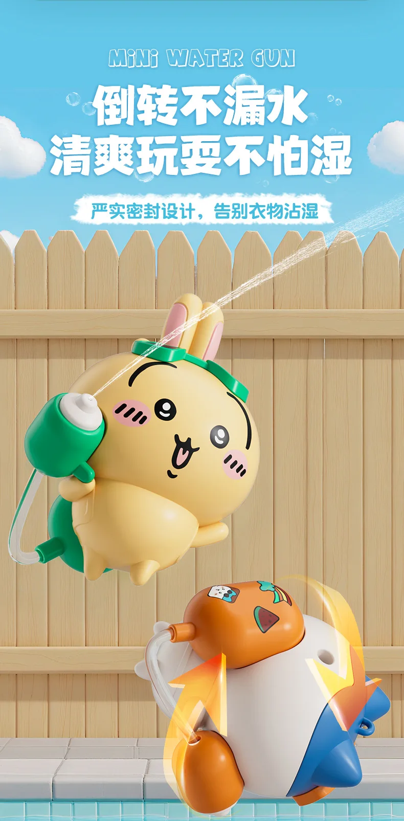 New Creative Cartoon Chiikawa Kawaii Shooting Water Toys Usaki Doll Model Figurine Anime Key Pendant Boys Christmas Gift Toys