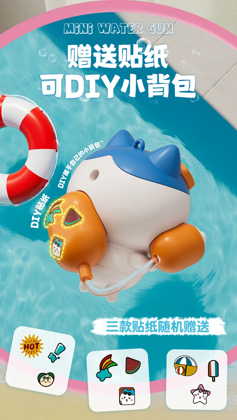 New Creative Cartoon Chiikawa Kawaii Shooting Water Toys Usaki Doll Model Figurine Anime Key Pendant Boys Christmas Gift Toys