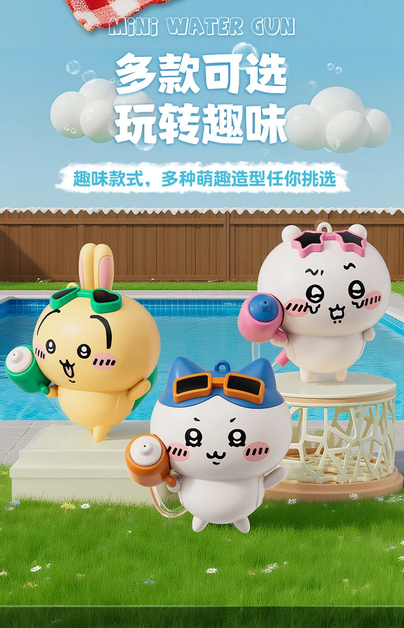 New Creative Cartoon Chiikawa Kawaii Shooting Water Toys Usaki Doll Model Figurine Anime Key Pendant Boys Christmas Gift Toys