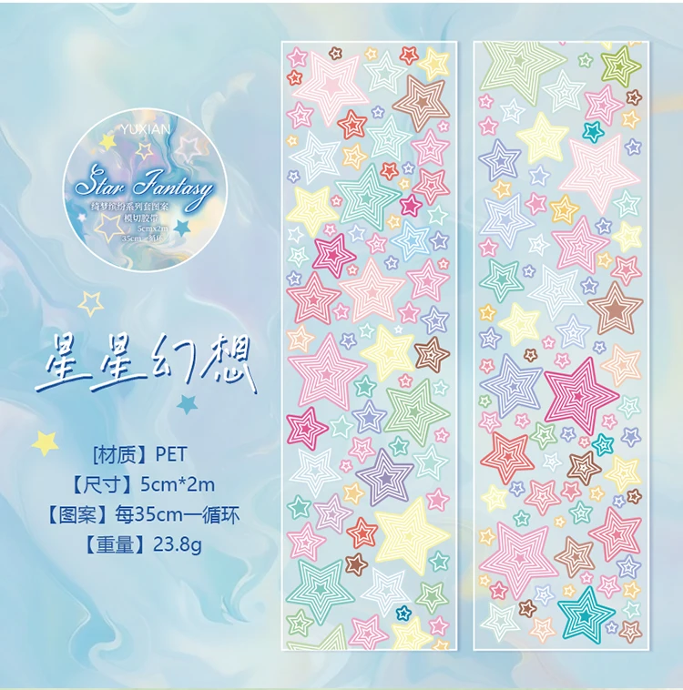 50mm*2m Cute Star pattern Washi Tape Adhesive Diary Sticker Masking Tapes Decorative Christmas DIY Creative Stationery Stickers