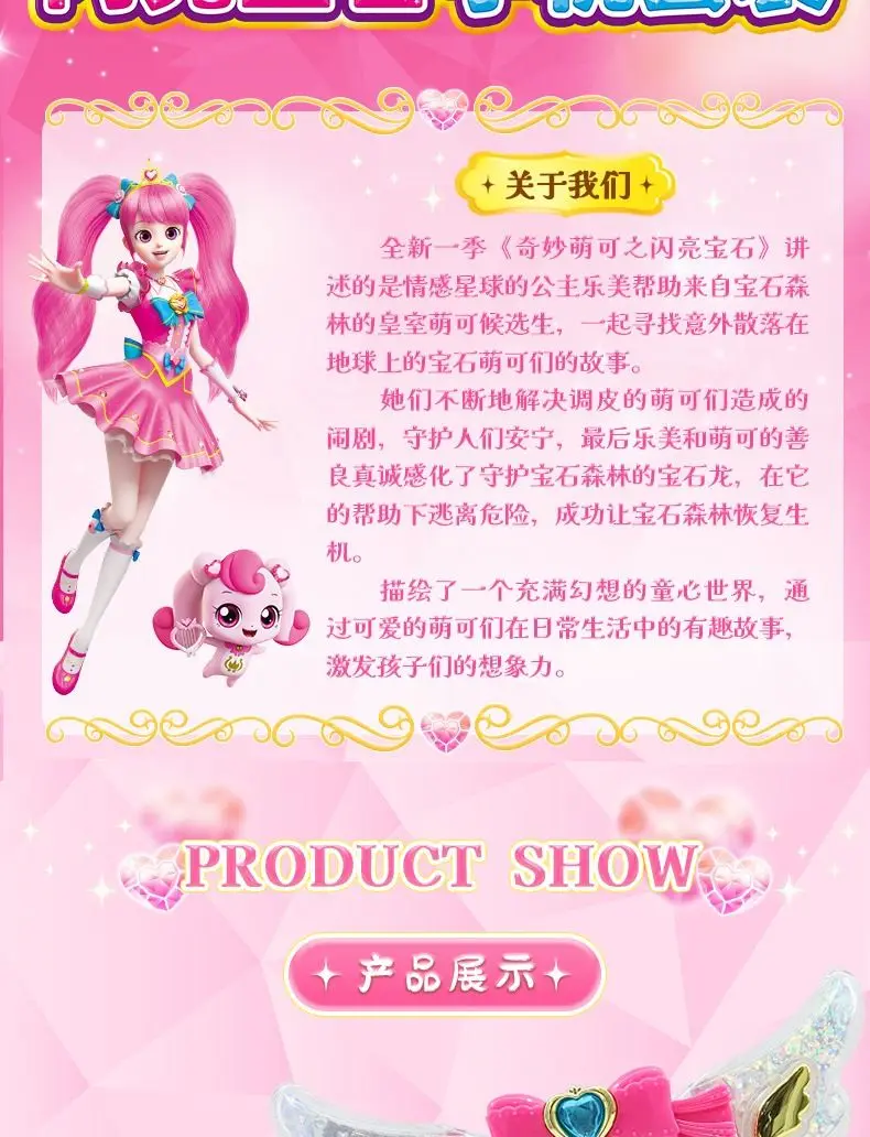 Original Catch Teenieping Sparkling Gem Series Mobile Phone Set Toy Talking Cute Capable Producing Sound Scene Christmas Gift