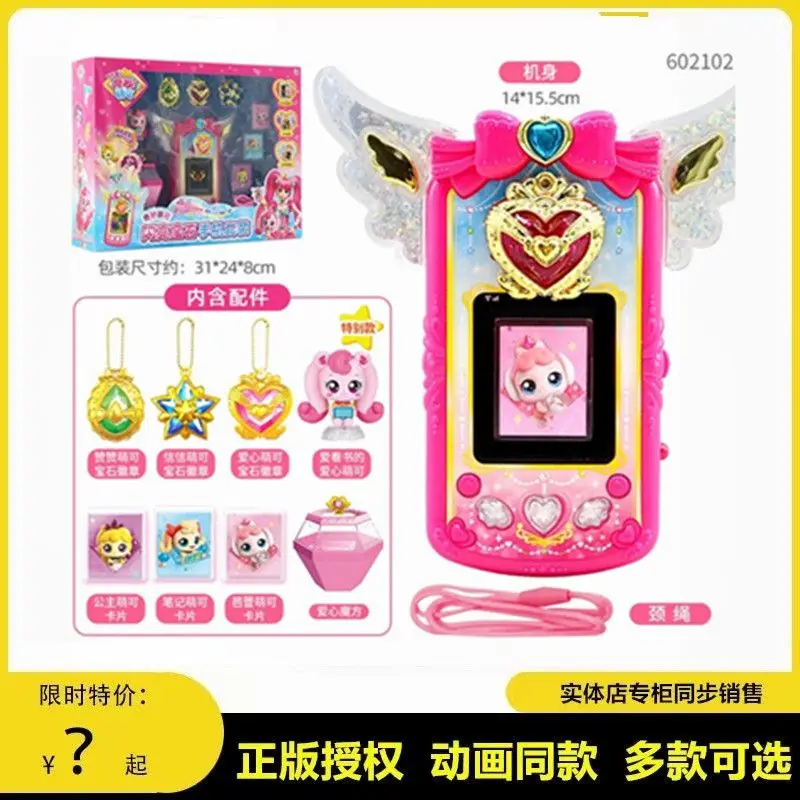 Original Catch Teenieping Sparkling Gem Series Mobile Phone Set Toy Talking Cute Capable Producing Sound Scene Christmas Gift