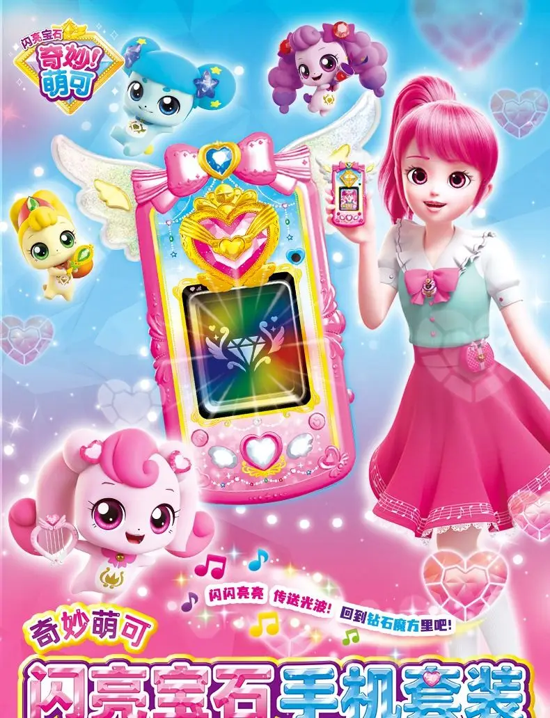 Original Catch Teenieping Sparkling Gem Series Mobile Phone Set Toy Talking Cute Capable Producing Sound Scene Christmas Gift
