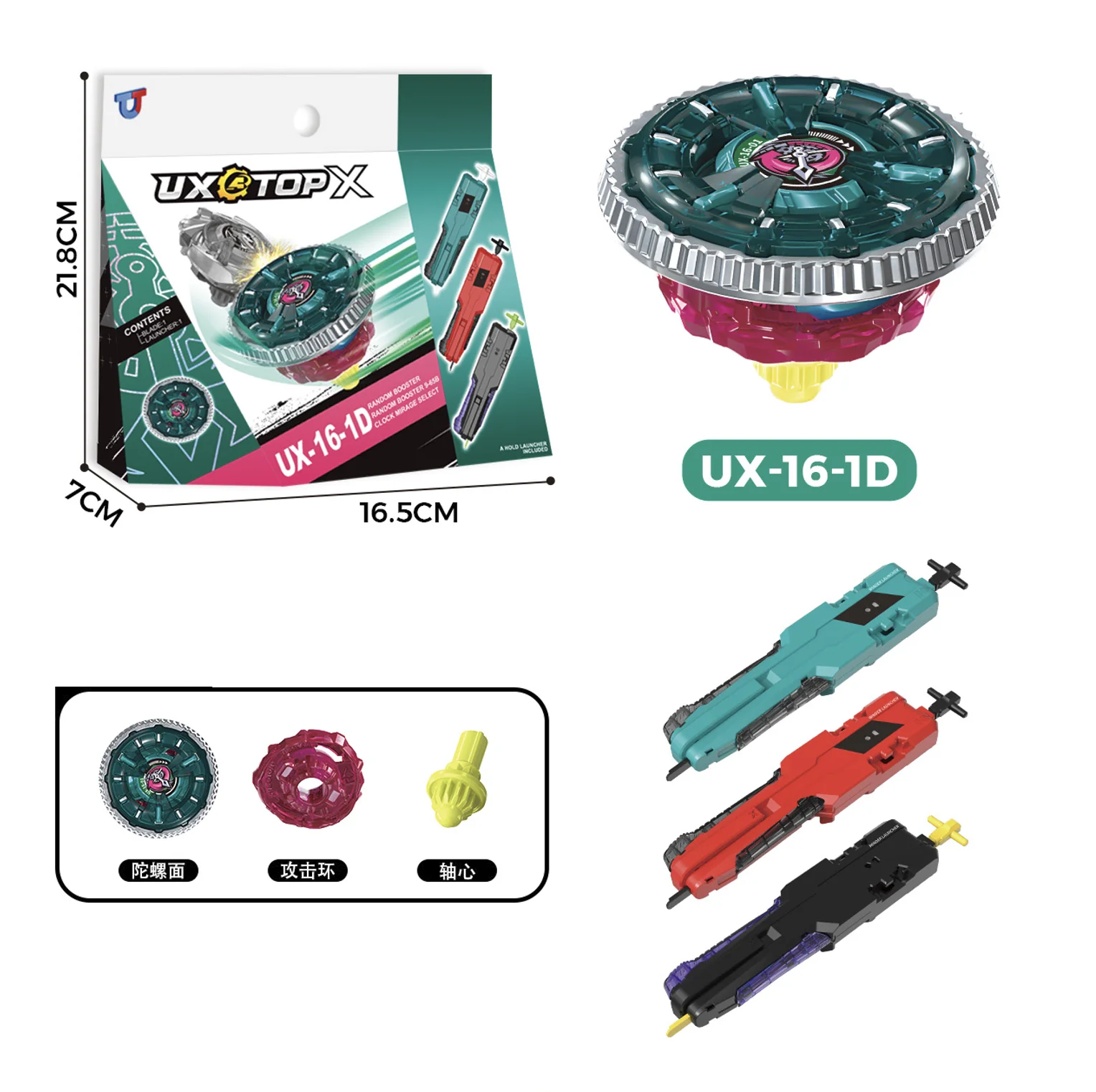 BEY X UX-16 Clock Mirage Booster Gyro Spinning Toy Battle Top with Launcher New in Box Christmas Holiday Gift for Boys