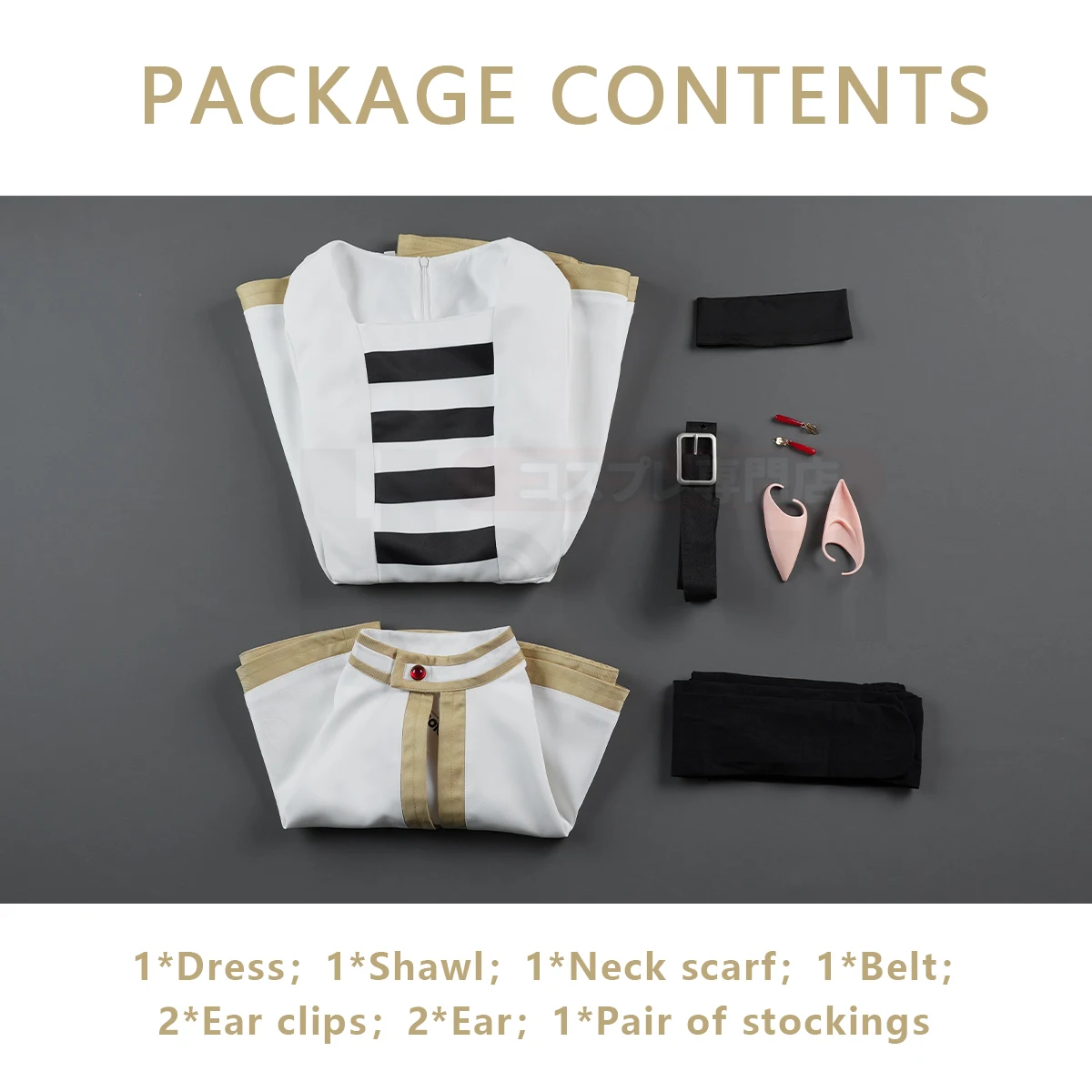 HOLOUN Frieren Beyond Journey's End Anime Frieren Cosplay Costume Shawl Cloak Dress Wig Grey Ponytail Rose Net Christmas