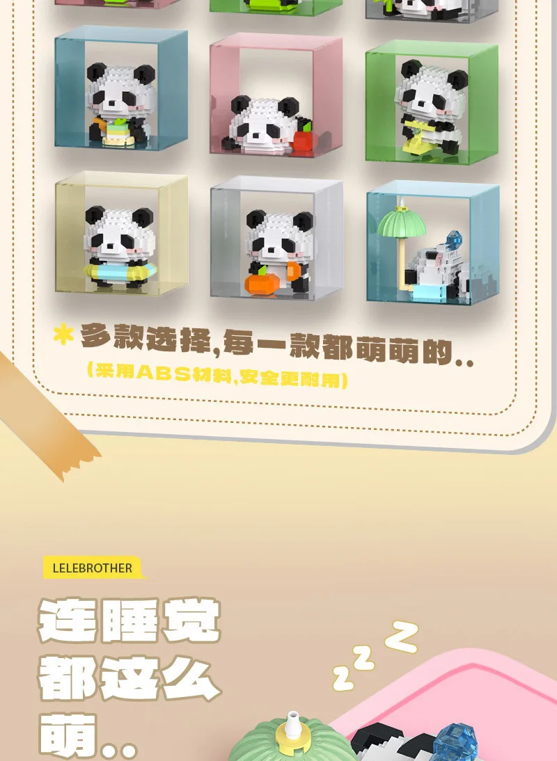 New Cute Cartoon Variety Of Red Panda Educational Building Blocks Toys Room Decoration Children's Birthday Or Christmas Gift