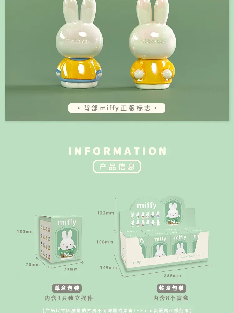 Kawaii Miffy Cartoon Antique Series Fashion Play Model Hand Table Decoration Cute Doll Toy Christmas Gifts