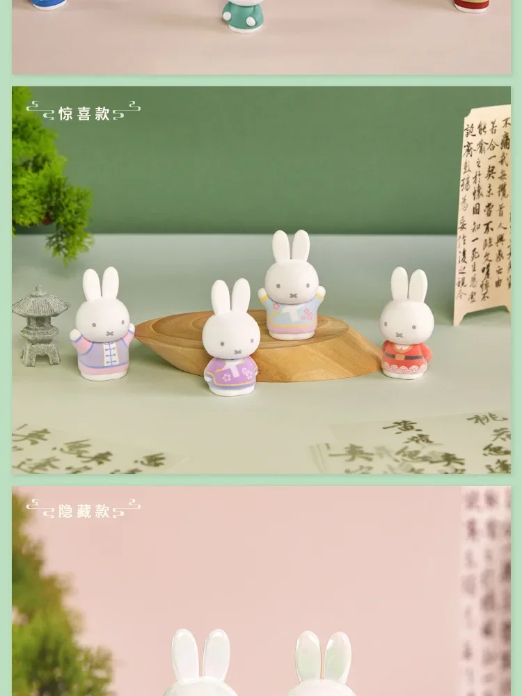 Kawaii Miffy Cartoon Antique Series Fashion Play Model Hand Table Decoration Cute Doll Toy Christmas Gifts