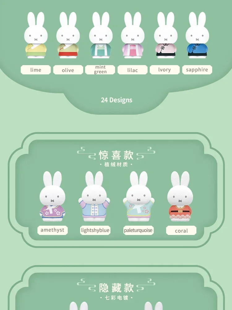 Kawaii Miffy Cartoon Antique Series Fashion Play Model Hand Table Decoration Cute Doll Toy Christmas Gifts
