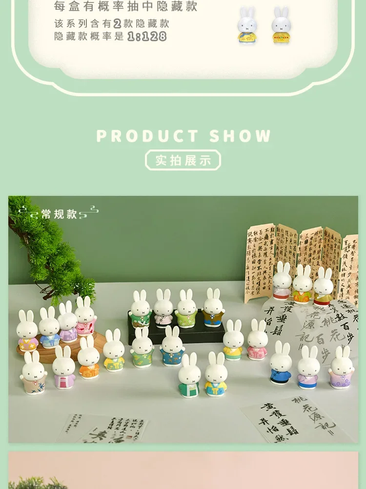 Kawaii Miffy Cartoon Antique Series Fashion Play Model Hand Table Decoration Cute Doll Toy Christmas Gifts
