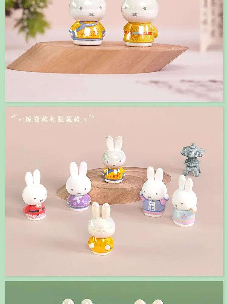 Kawaii Miffy Cartoon Antique Series Fashion Play Model Hand Table Decoration Cute Doll Toy Christmas Gifts