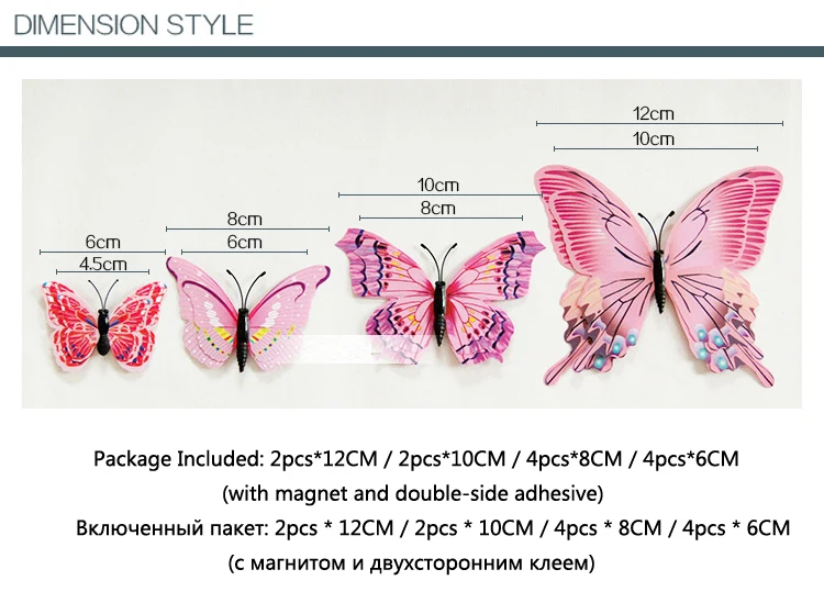 New 12/24pcs 3D Butterfly Wall Stickers Home Christmas Wedding Decoration Photography Props Magnetic Refrigerator Magnets