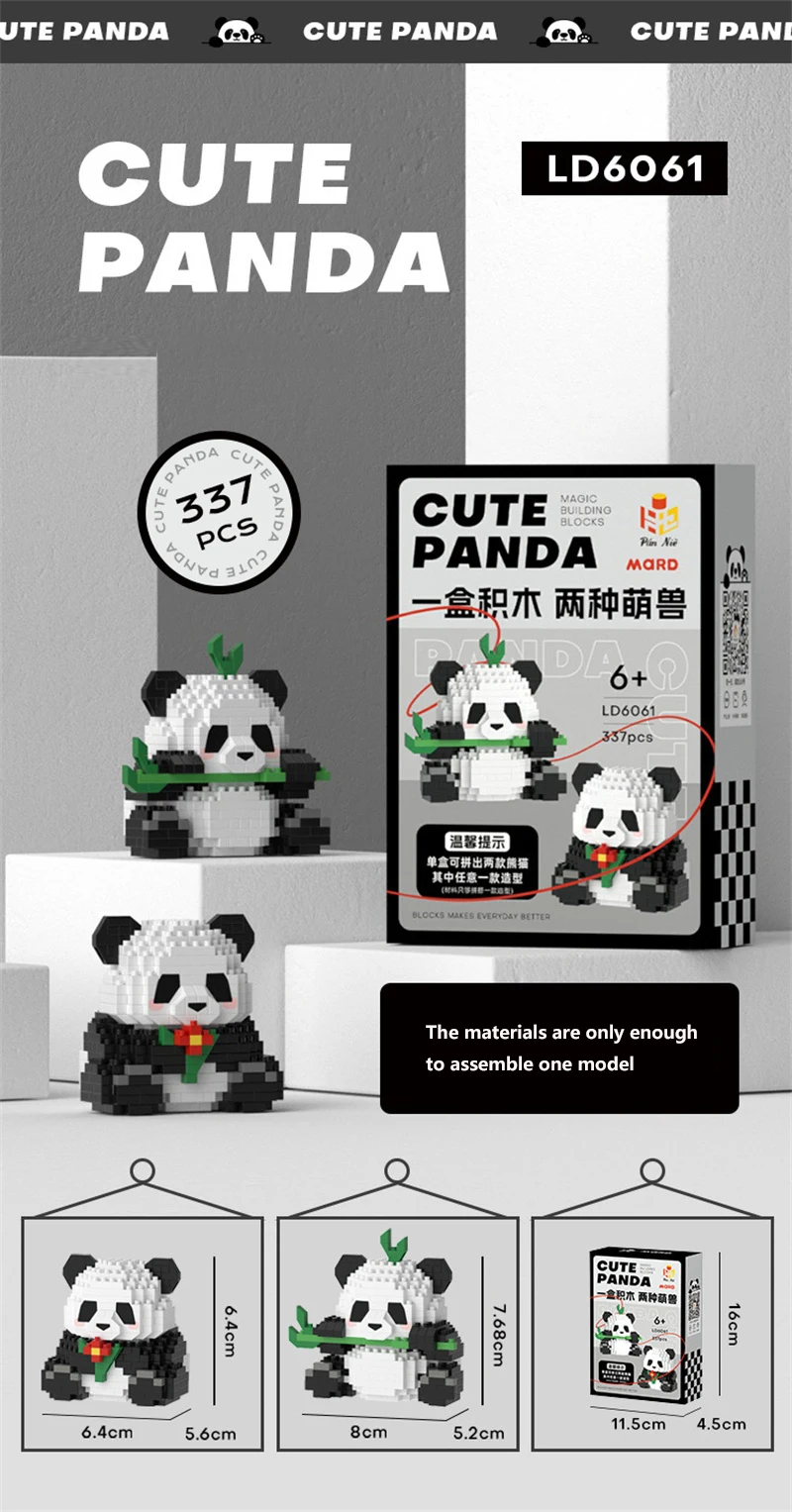 Cute Panda Building Blocks, DIY Educational Toys, Christmas/Halloween/Thanksgiving Day Gift