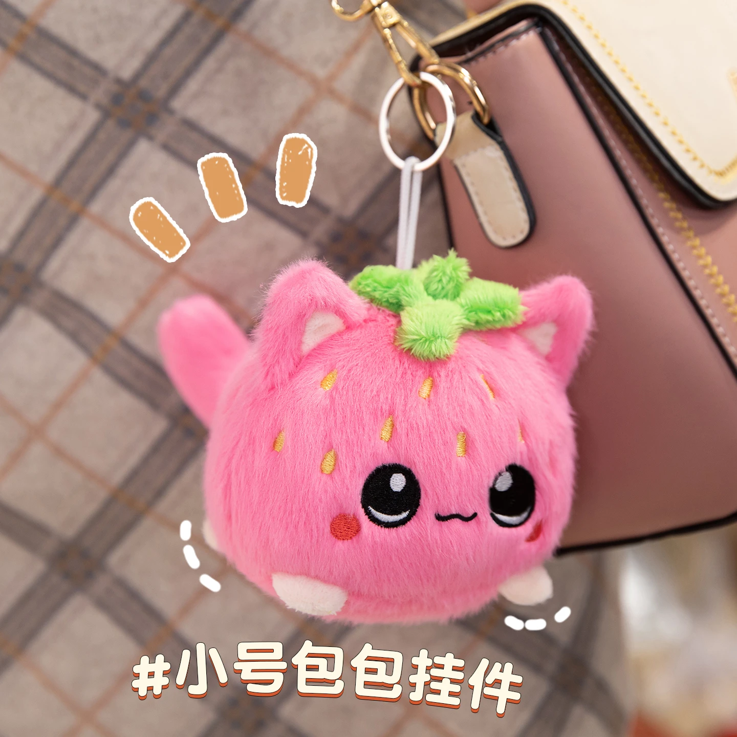 Cute Plush Stuffed Toy Strawberry Cat Pillow Doll Children's Birthday Gift Home Decoration Animal Christmas Gift