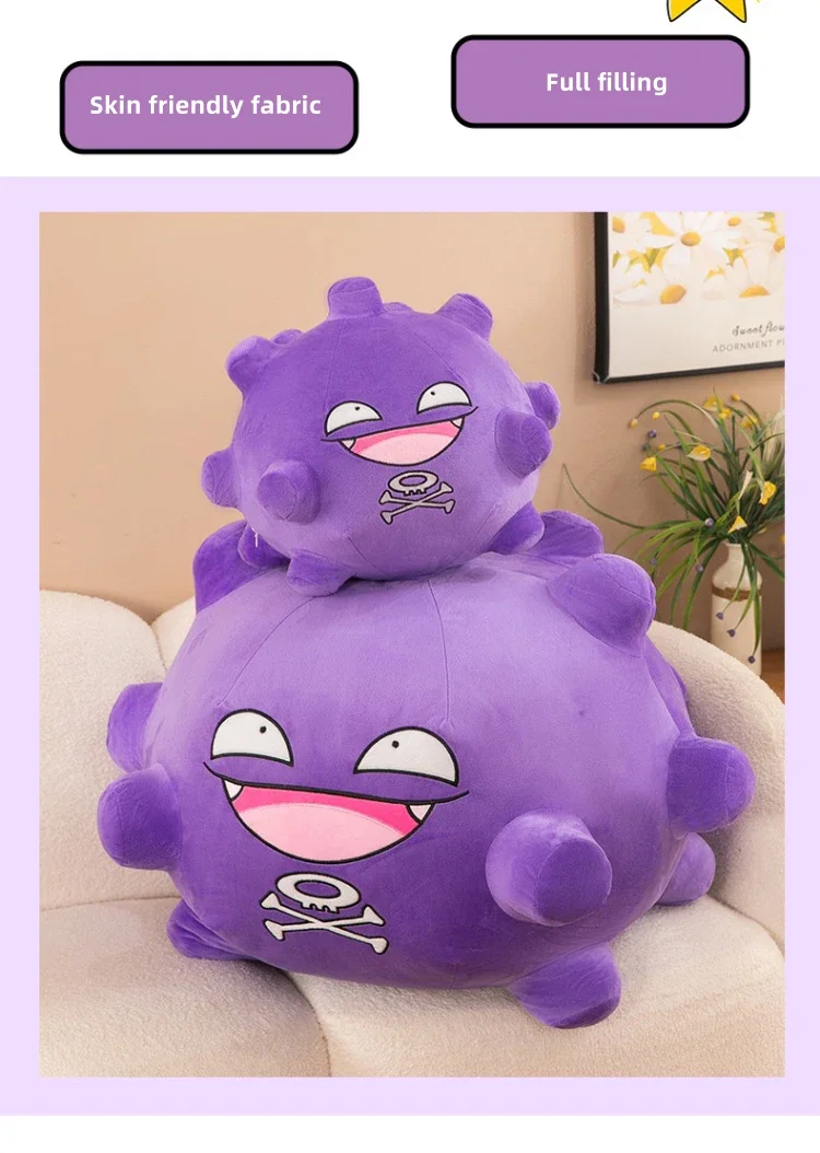 30/75cm Koffing Pokemon Plush Toys Large Anime Doll Cute Pillow Cartoon Huge Pokémon Plushie Stuffed Gift for Kids Christmas