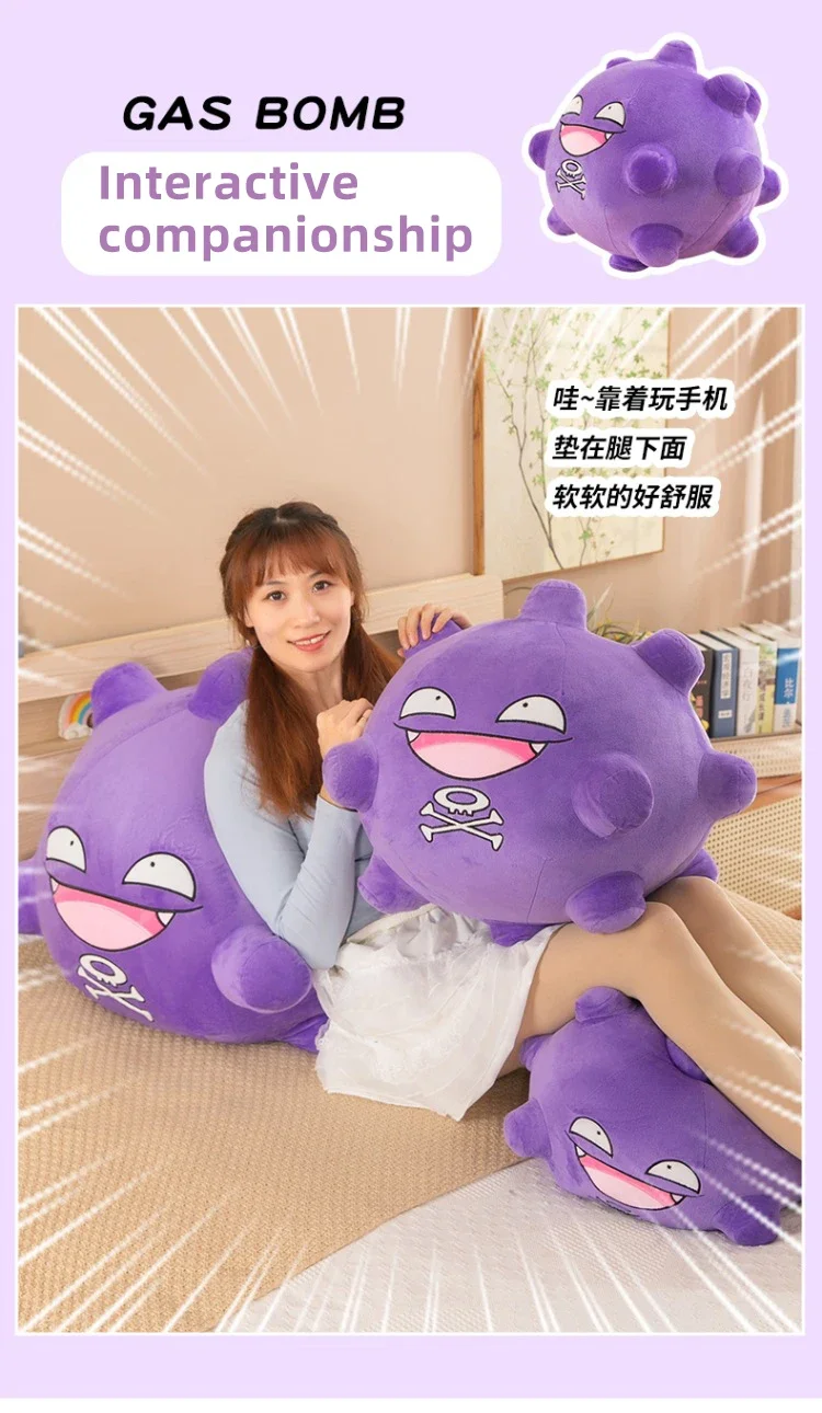 30/75cm Koffing Pokemon Plush Toys Large Anime Doll Cute Pillow Cartoon Huge Pokémon Plushie Stuffed Gift for Kids Christmas