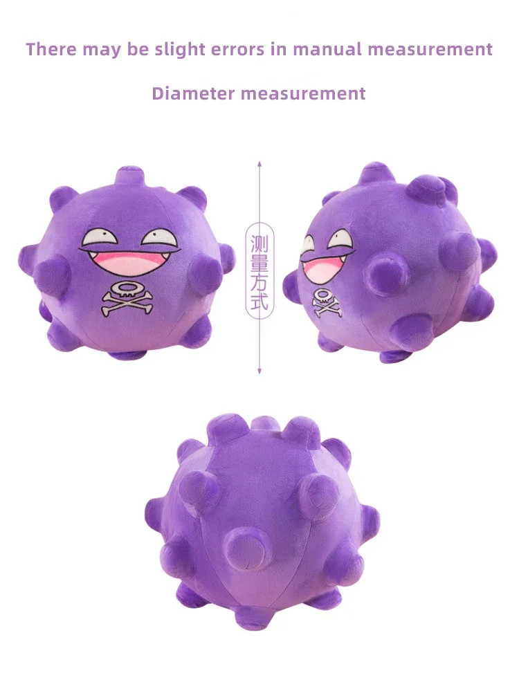 30/75cm Koffing Pokemon Plush Toys Large Anime Doll Cute Pillow Cartoon Huge Pokémon Plushie Stuffed Gift for Kids Christmas