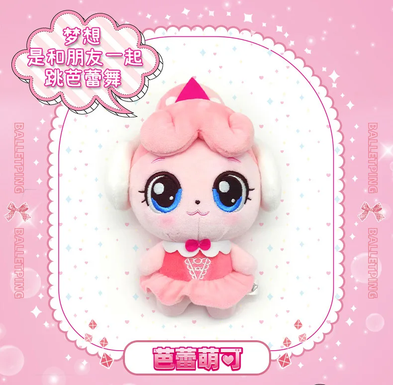 InStockTeenieping Magic Party Plush Toy Series Love Good Luck Doll Cartoon Girl Doll Children'S Toy Birthday Gift Christmas Gift