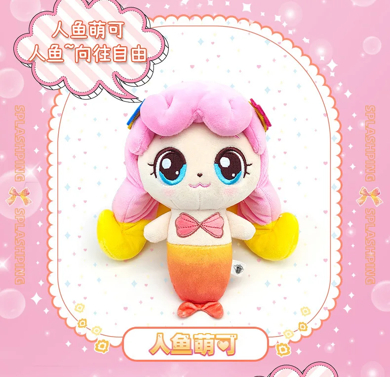 InStockTeenieping Magic Party Plush Toy Series Love Good Luck Doll Cartoon Girl Doll Children'S Toy Birthday Gift Christmas Gift