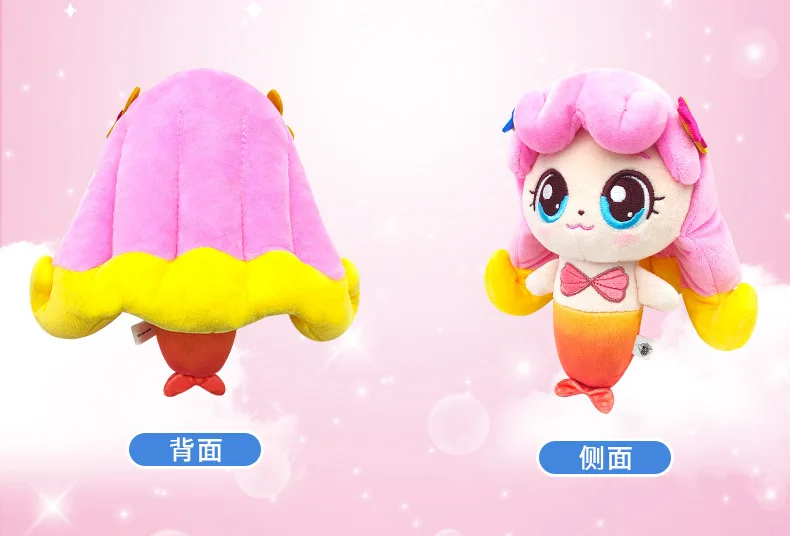 InStockTeenieping Magic Party Plush Toy Series Love Good Luck Doll Cartoon Girl Doll Children'S Toy Birthday Gift Christmas Gift