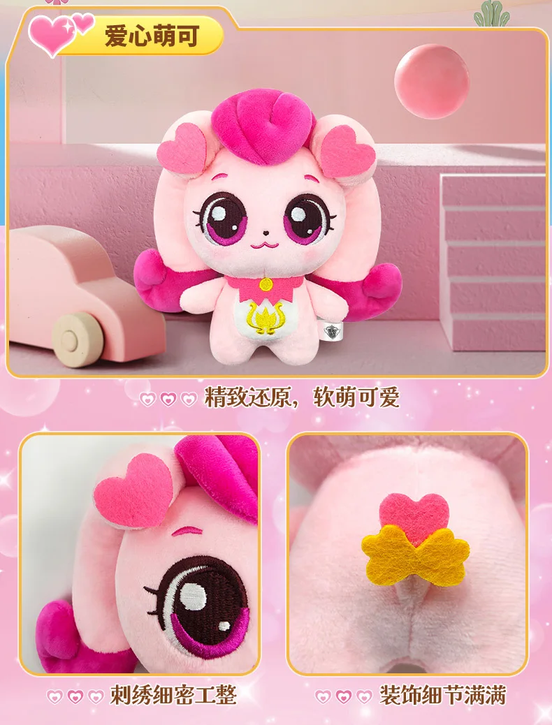 InStockTeenieping Magic Party Plush Toy Series Love Good Luck Doll Cartoon Girl Doll Children'S Toy Birthday Gift Christmas Gift