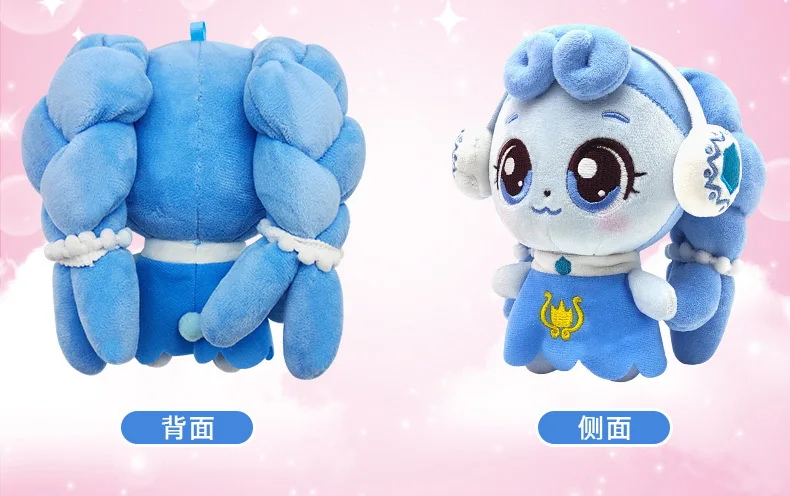 InStockTeenieping Magic Party Plush Toy Series Love Good Luck Doll Cartoon Girl Doll Children'S Toy Birthday Gift Christmas Gift