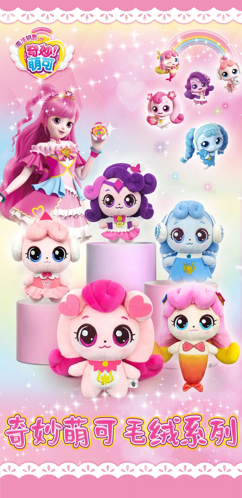 InStockTeenieping Magic Party Plush Toy Series Love Good Luck Doll Cartoon Girl Doll Children'S Toy Birthday Gift Christmas Gift