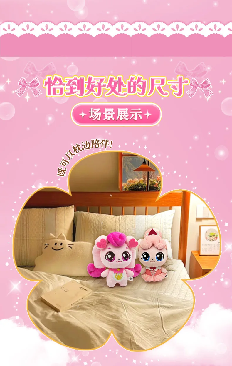 InStockTeenieping Magic Party Plush Toy Series Love Good Luck Doll Cartoon Girl Doll Children'S Toy Birthday Gift Christmas Gift