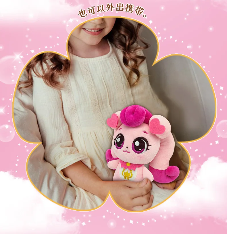 InStockTeenieping Magic Party Plush Toy Series Love Good Luck Doll Cartoon Girl Doll Children'S Toy Birthday Gift Christmas Gift