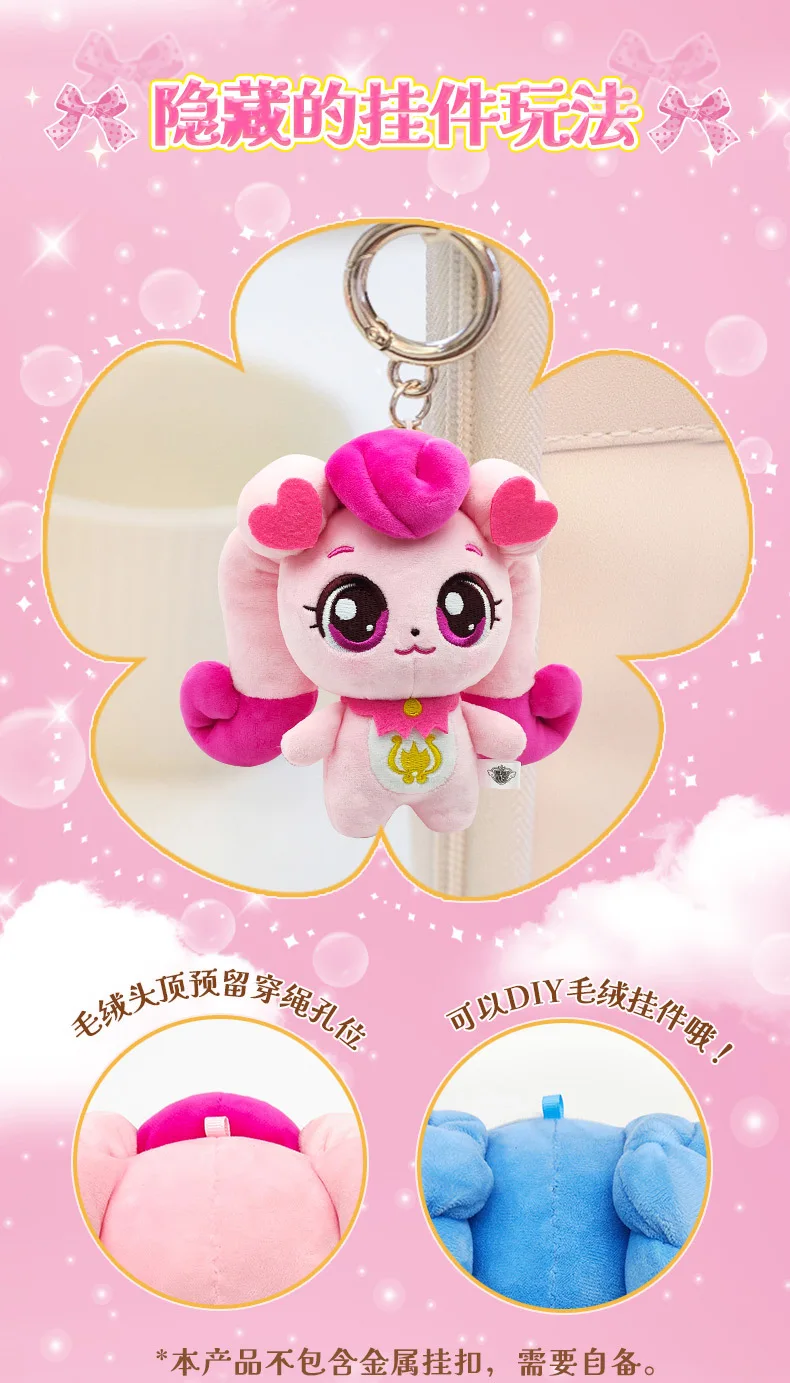 InStockTeenieping Magic Party Plush Toy Series Love Good Luck Doll Cartoon Girl Doll Children'S Toy Birthday Gift Christmas Gift