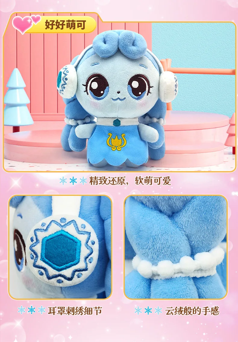 InStockTeenieping Magic Party Plush Toy Series Love Good Luck Doll Cartoon Girl Doll Children'S Toy Birthday Gift Christmas Gift