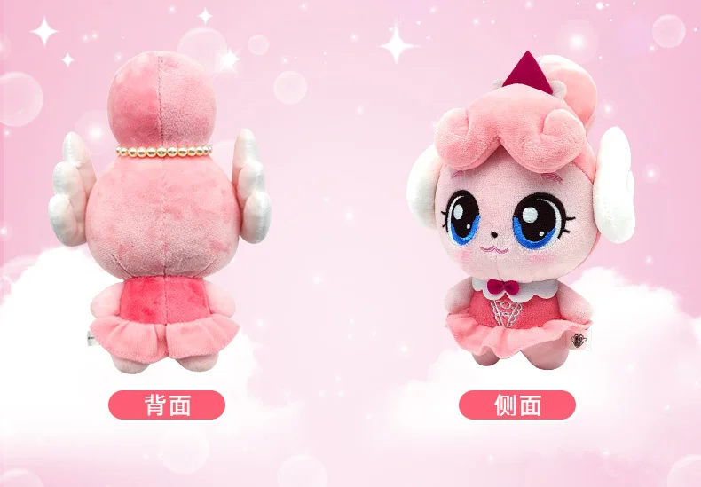 InStockTeenieping Magic Party Plush Toy Series Love Good Luck Doll Cartoon Girl Doll Children'S Toy Birthday Gift Christmas Gift